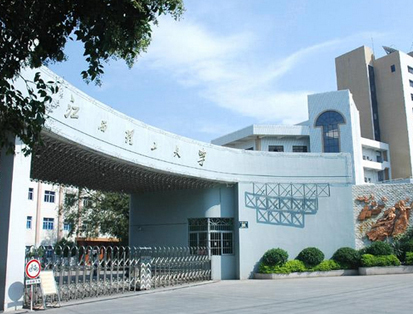 江西理工大學(xué)